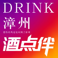 酒点伴音乐餐吧