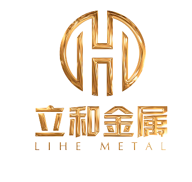 福建立和金属制品有限公司